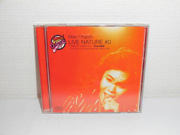 LIVE meet to NATURE #0 Nice 大黒摩季 you - : [DVD ～Nice you! DVD