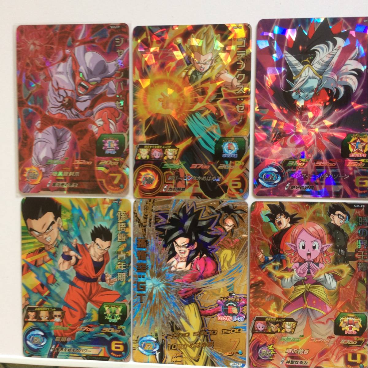 美品最安値スーパードラゴンボールヒーローズ UGM10-SEC 孫悟空