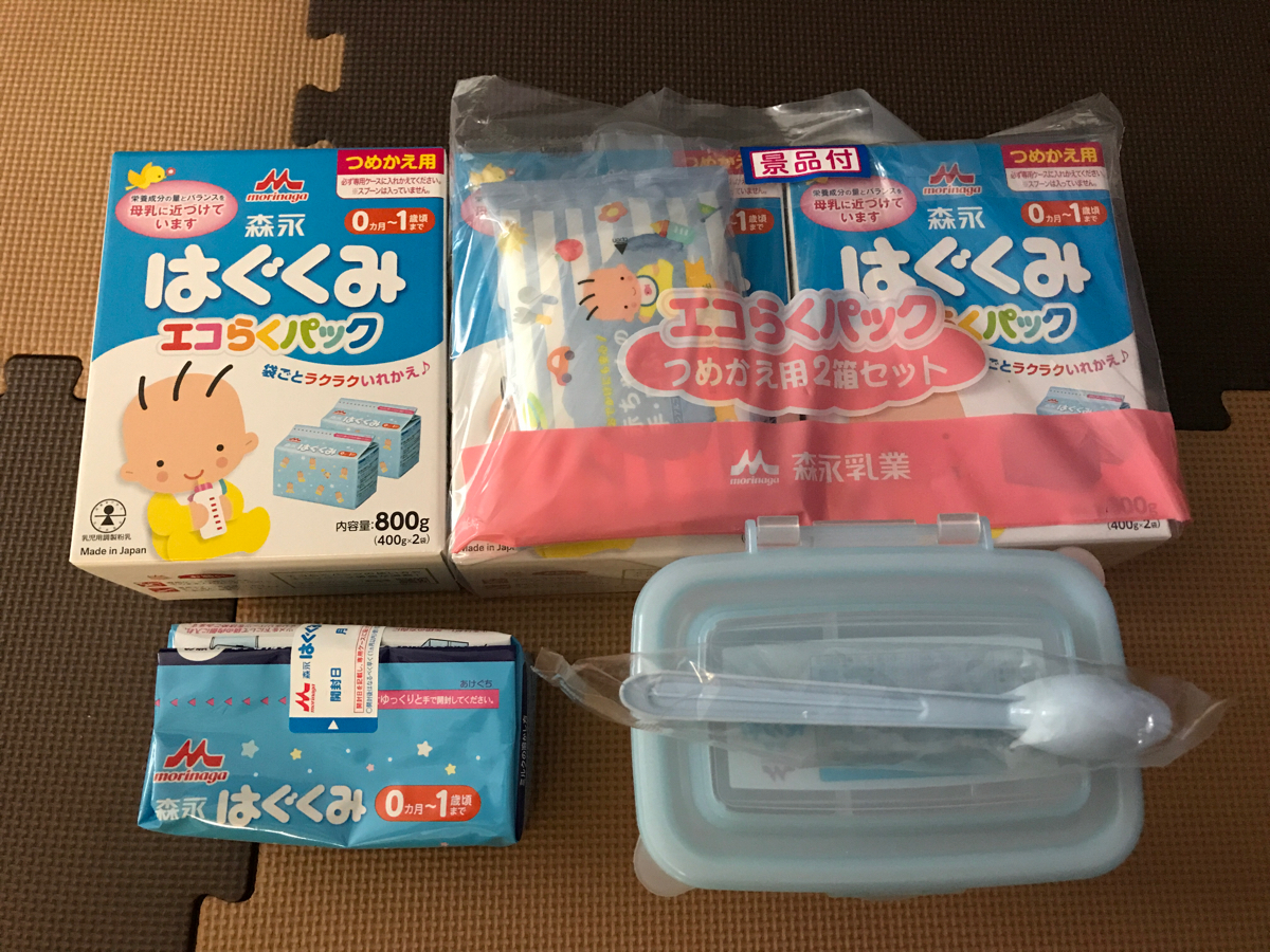 はぐくみ エコらくパック 3箱 森永乳業 はぐくみエコらくパック