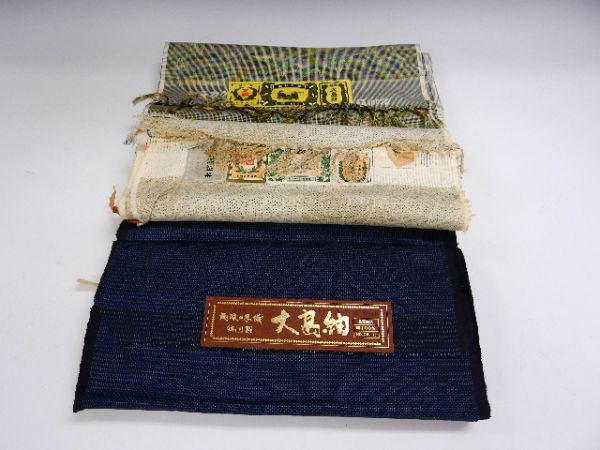 大島紬、結城紬レンタル|京都きものレンタル和凛 紬（正絹） - 商品