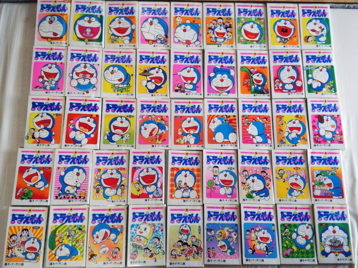 ドラえもん コミック 全巻セット 1〜45巻 てんとう虫コミックス