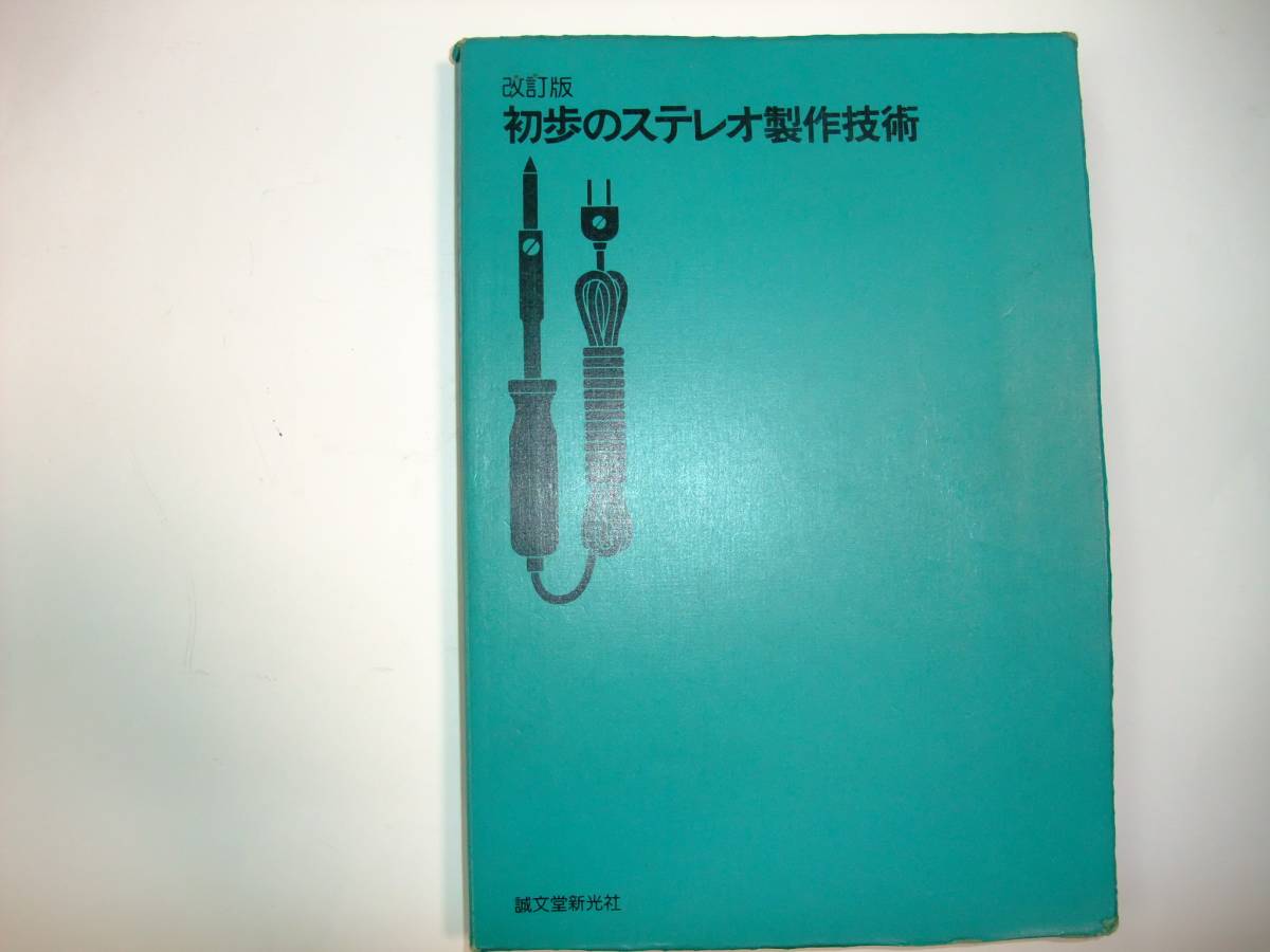 v523637320.2