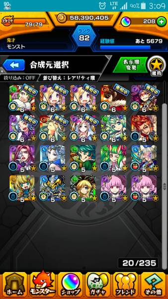u127075031.1
