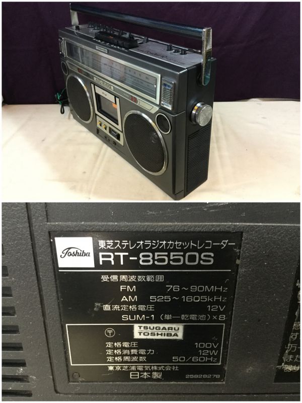東芝 ステレオラジカセレコーダー RT-8550S 検 家電 オーディオ ラジオ カセット(ラジカセ)｜売買されたオークション情報、yahoo ...