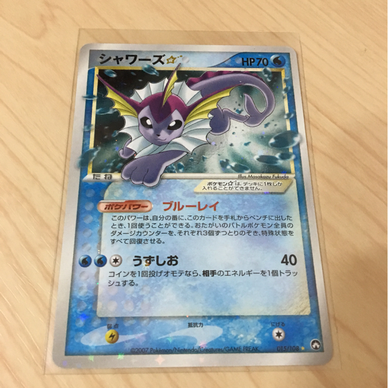 ポケモンカード カイリューEX SR 1st CP6