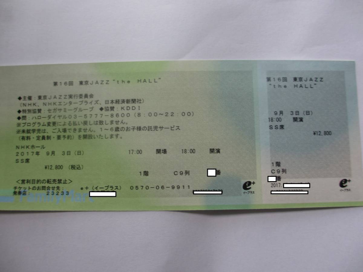 東京JAZZ the HALL 9月3日(日)NHKホール 夜公演 SS席 1枚 送料込_1
