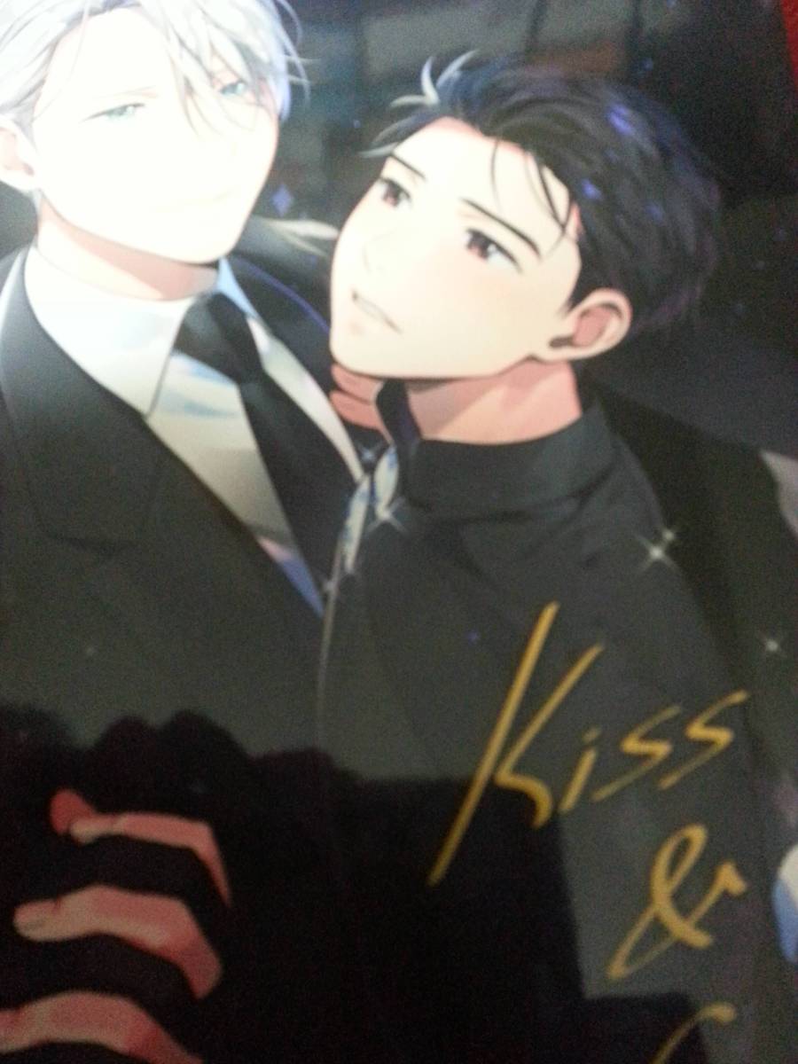 Kiss ＆ Cry gold/GEAROUS/ギア/C92/夏コミ