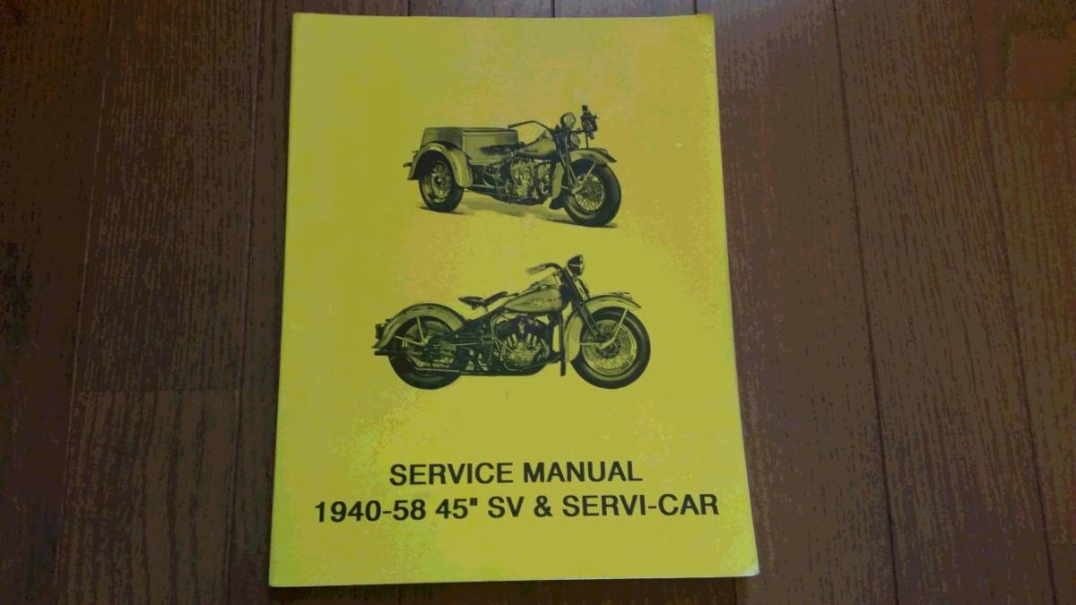 1940-1958 Harley-Davidson Service Manual – 45 & Servi-Car Reprint, Comb Bound
