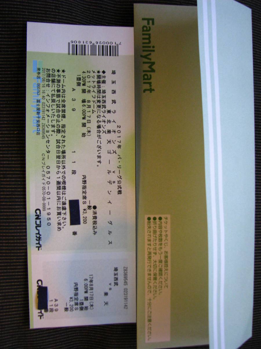 u169920549.1