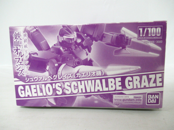 1/100 シュヴァルベグレイズ ガエリオ機 機動戦士ガンダム 鉄血のオルフェンズ プレミアムバンダイ限定【10