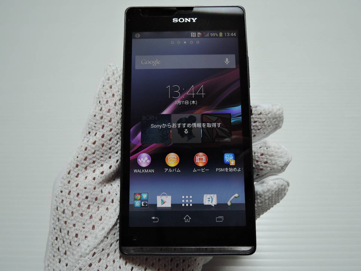 SONY xperia SP C5303 SIMフリー 中古美品 ブラック 海外携帯
