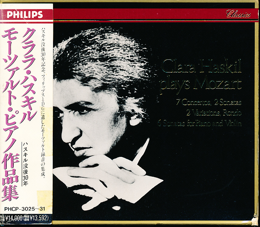 【限定盤】　クララ・ハスキル・エディション第1巻　モーツァルト・ピアノ作品集　7CD