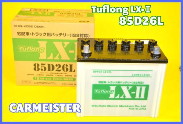 x485442481.3