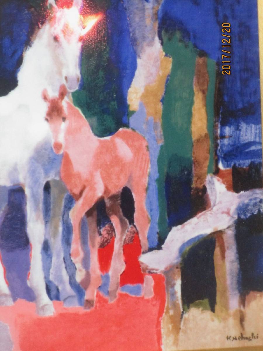 陶板画 馬の親子 上橋 薫 画伯 「馬の親子」 陶板画 額装 ⁄