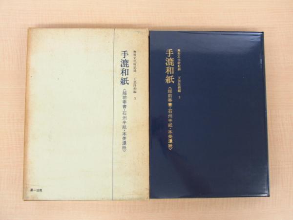 l413943888.1