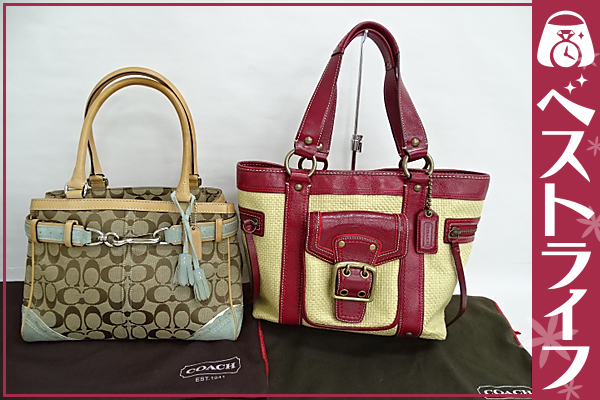 1円 本物 コーチ 113 1447 ハンドバッグ 2点セット 保存袋付 【001】