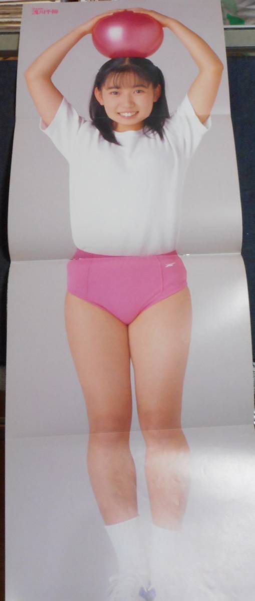 クリーム Cream 1996年6月号 ピンナップ付 浅川千裕 遠山かすみ さくら南 児島玲子 葉山奈美 赤井リカ 斉藤洋子 夏未あおい アイドル 芸能人 売買されたオークション情報 Yahooの商品情報をアーカイブ公開 オークファン Aucfan Com