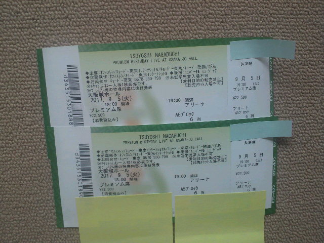 長渕　剛　プレミアム席　9/5　ＦＣ先行　アリーナＡ5ブロック6列　1～2枚　送料無料_1