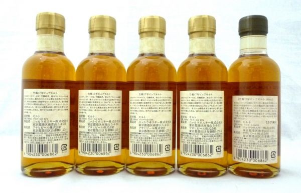 NIKKA WHISKY 竹鶴 ピュアモルト 17年 ミニボトル 計5本 1ZZZ-060AJ NIKKA