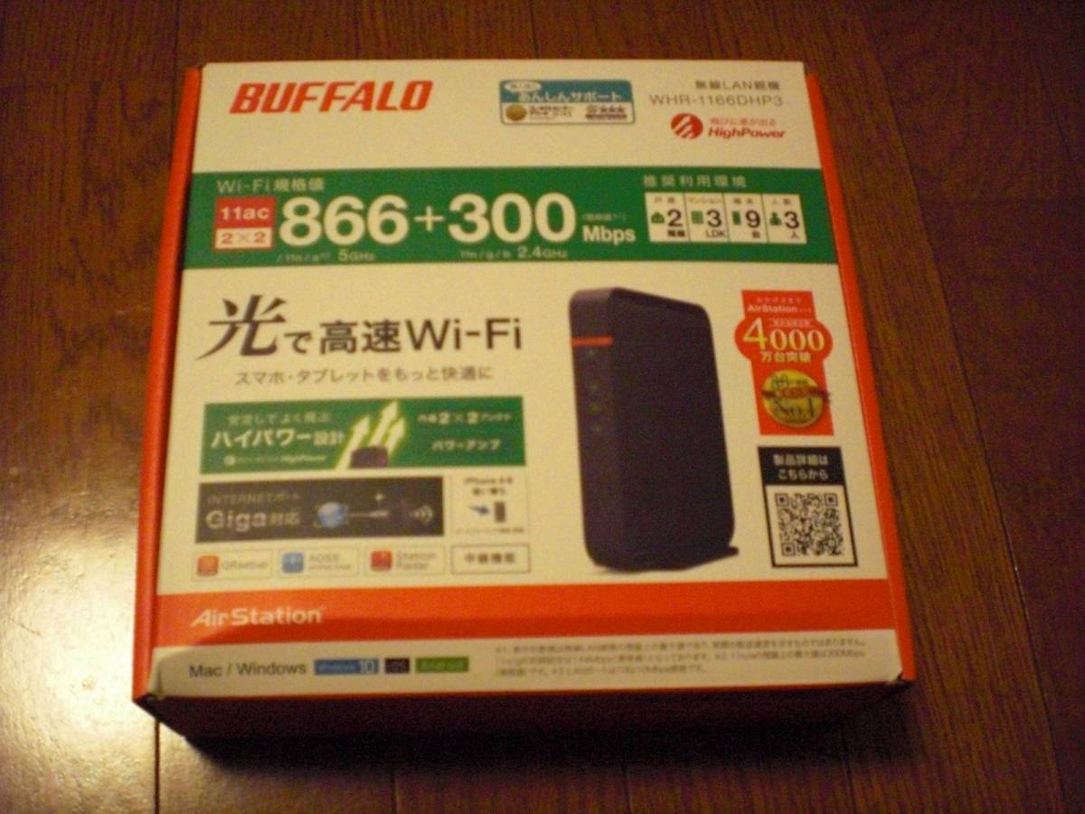 <BR><BR>※中古品のため、ノークレーム、ノーリターンでお願いします。<BR>※付属品は、写真のとおり揃っています。<BR>※先日まで、正常に動作していました。<BR><BR>発送は、ヤマト運輸になります。<br><br><span class=