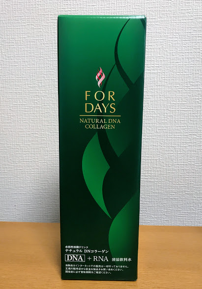 ☆フォーデイズ☆ FORDAYS コラーゲン・核酸ドリンク/２本セット_2