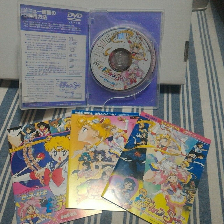美少女戦士セーラームーン DVDBOX THE MOVIE