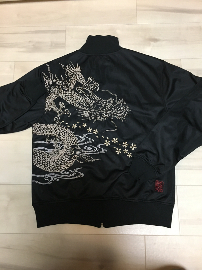 絡繰魂 ジャージ 刺繍 昇り龍 桜