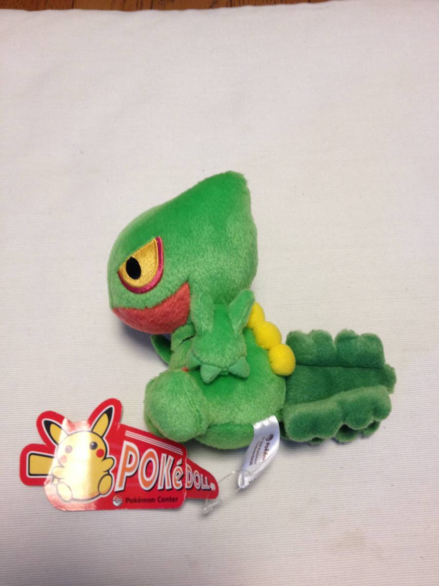ポケドール ジュカイン 黒ずむ