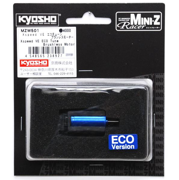 京商 VE エコチューン ブラシレスモーター Xspeed MZW501 RC Atsugi