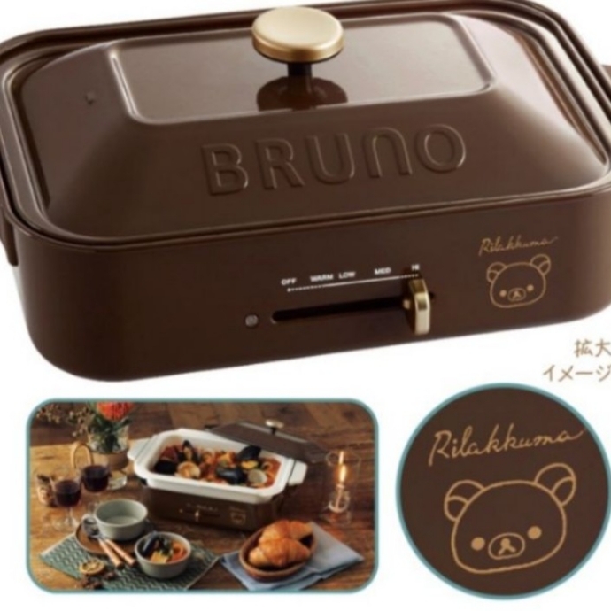 美品】象印 ZOJIRUSHI ホットプレートやきやき 3.5枚プレート EA-GS35