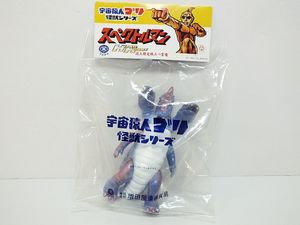スペクトルマン ソフビのYahoo!オークション(旧ヤフオク!)の相場・価格 