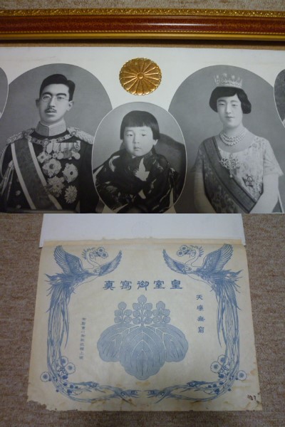 昭和天皇 皇室 写真 亀山市歴史博物館 – Shop 昭和天皇 平成天皇 天皇