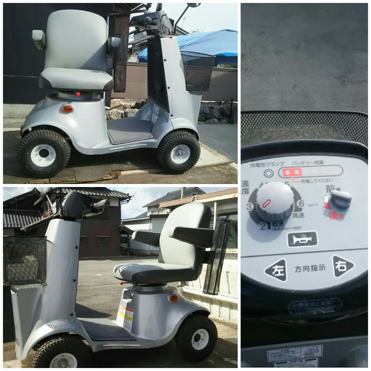 セニアカー滋賀発 2017年製 FUKUSHIN スーパーポルカー SPX‐4300N _2