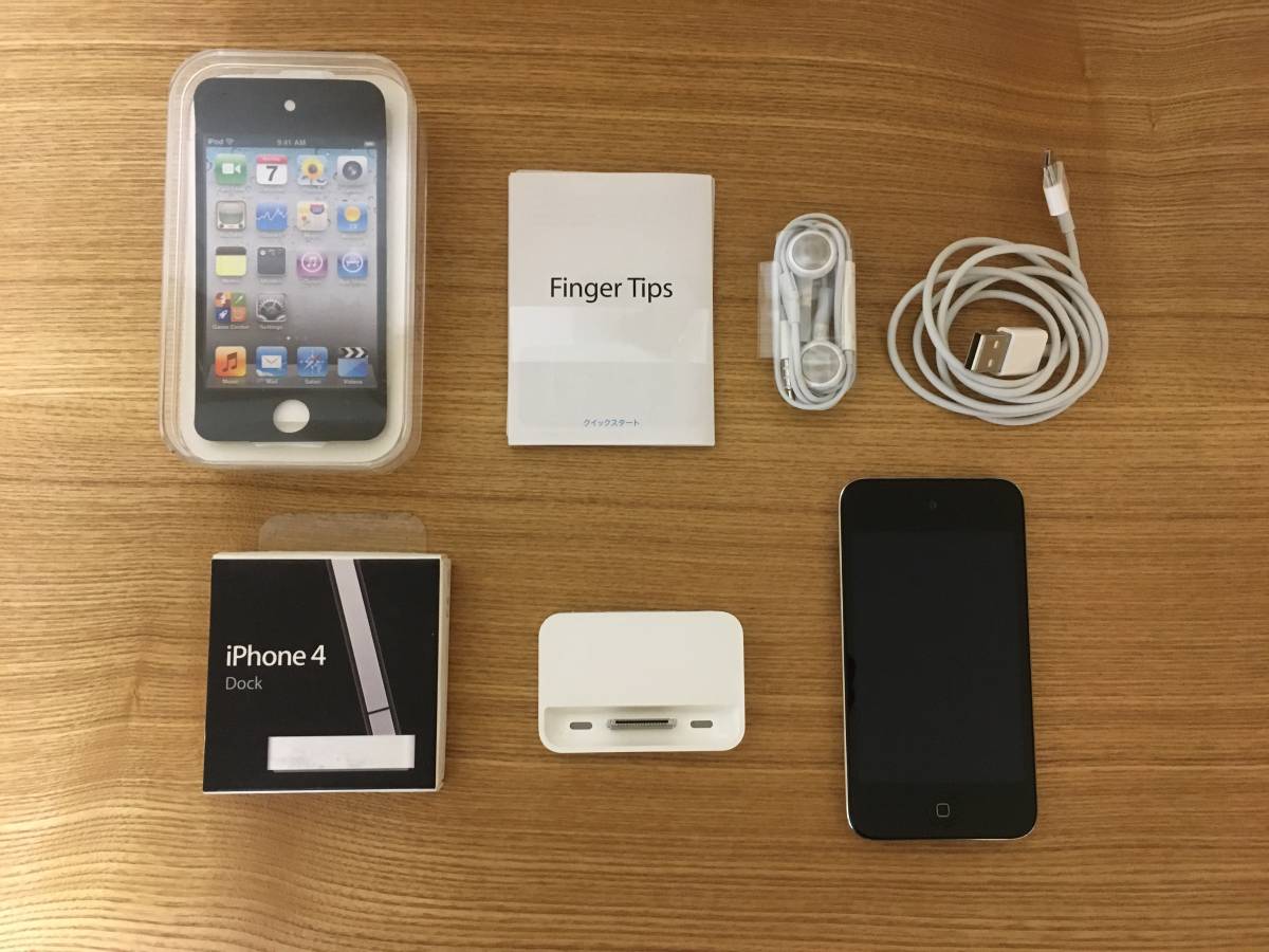 Apple iPod Touch 64GB MC547J/A 第4世代 完動品 おまけ付き