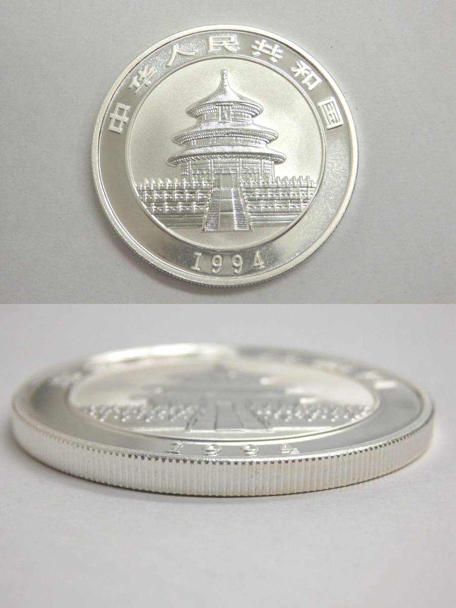 c*a様 パンダ銀貨 10元 1994年. アンティーク c*a様 パンダ銀貨 10元 1994年. アンティーク 中国 銀貨 パンダ銀貨 eBay