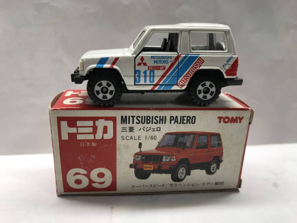 日本製トミカ 赤箱69 三菱 パジェロ