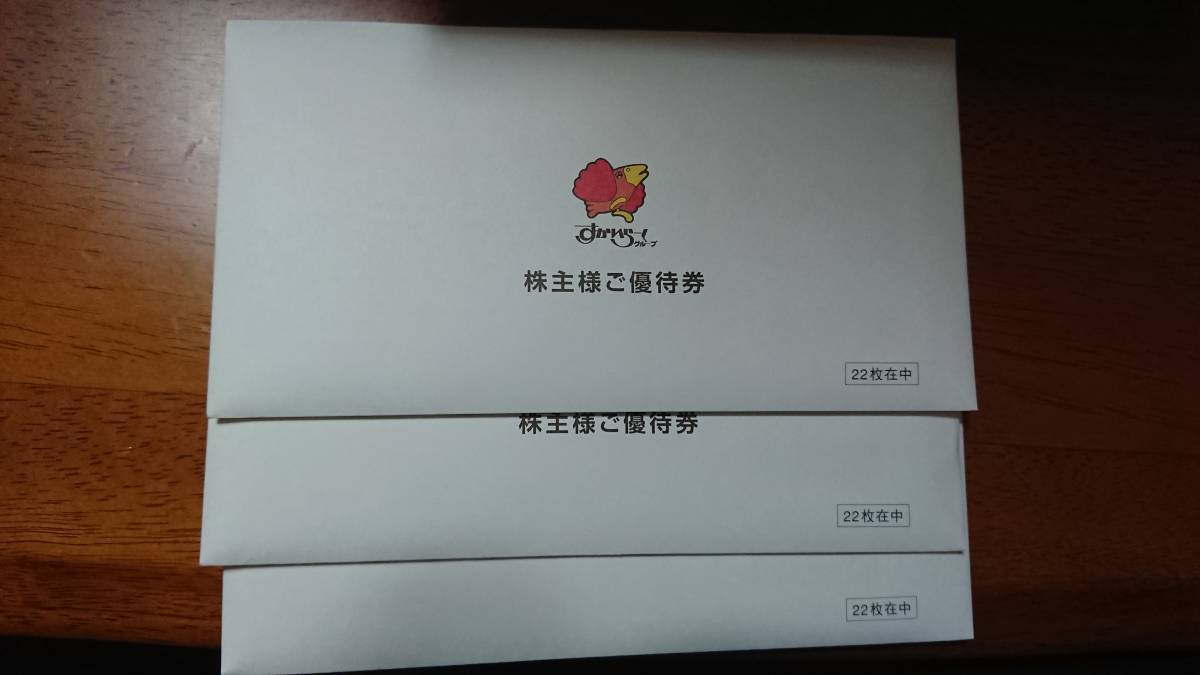 ><DIV STYLE=
