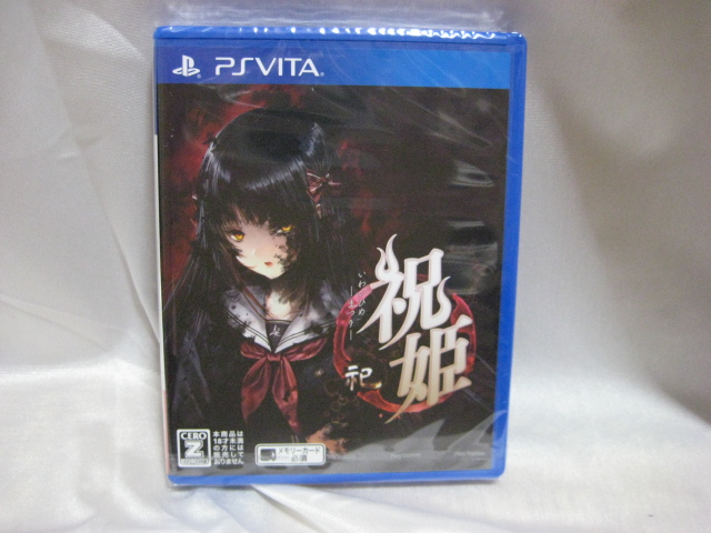PS VITA「祝姫 -祀-」新品 ※シナリオ[竜騎士07]