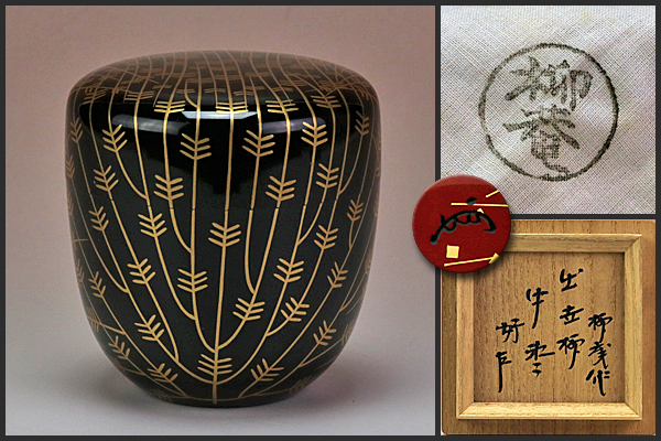 輪島塗　卓上膳　草花絵替蒔絵　五枚組　共箱 重箱 | 五段重箱 輪島塗の塗師屋 3,300,000円（税込） 四季草花蒔絵