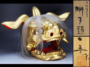 大阪販売中 (2)木彫り獅子舞【宇津 獅子頭】1尺木地堅塗り 朱漆塗り