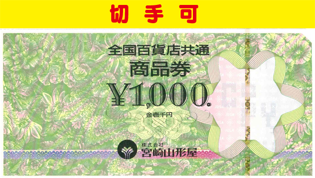 l381685861.2