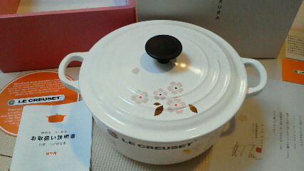 レア　新品　海外　25年限定ル・クルーゼ　ココットロンドサクラ　桜　ホワイト ルクルーゼ ココット・ロンド・サクラ◇LE CREUSET 25周年限定完売品