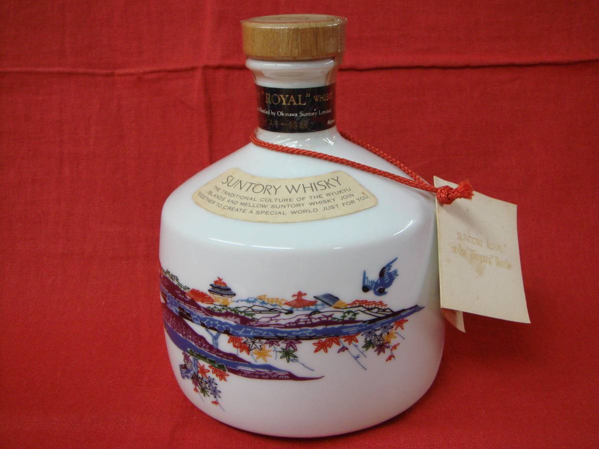 未開栓　Suntory  Whisky 紅型模様陶器ボトル 静岡県限定 未開栓 SUNTORY サントリーローヤル 紅型ボトル 琉球 知花
