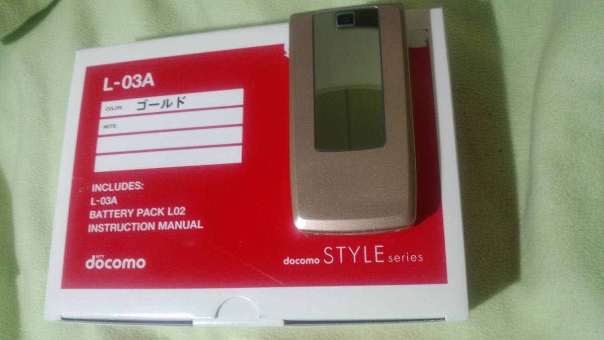 ★新古未使用品 L-03A ゴールド ★即決(送料込)あり　#684_1