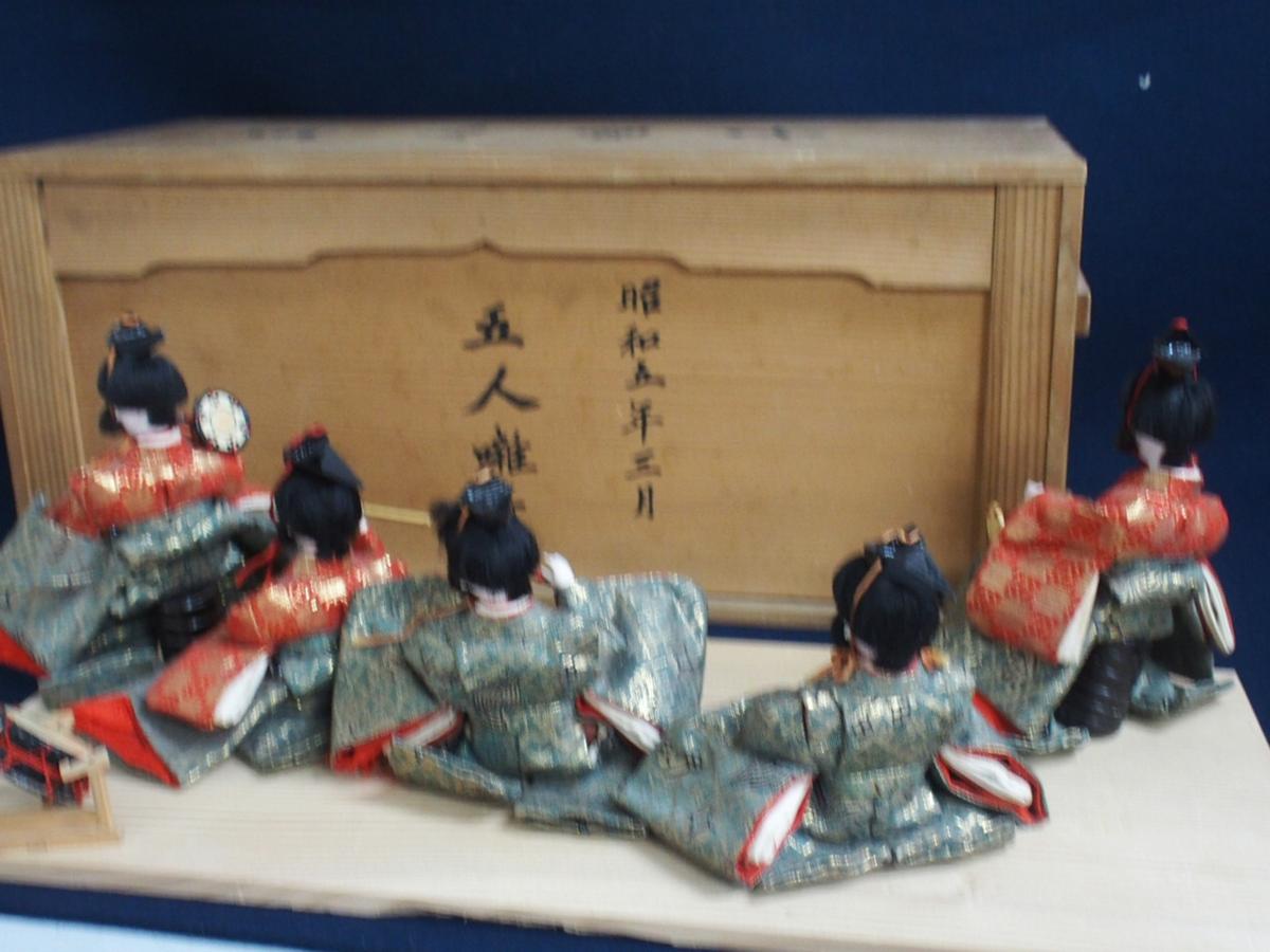 骨董品 古い雛人形 京都丸平 大木平蔵 五人囃子 共箱 雛道具