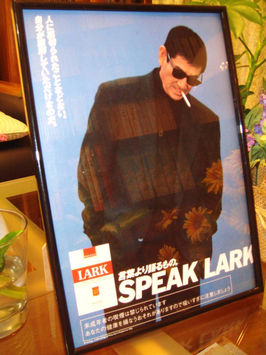 早い者勝ち 高倉健 SPEAK LARK ステッカー 非売品 M【5-13】○1 昭和の俳優 高倉健 ポスター ステッカー 3点まとめて