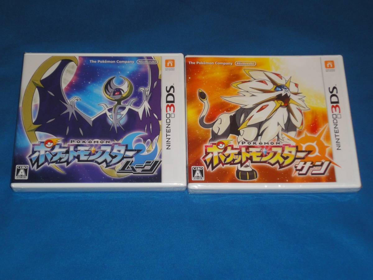 【新品未開封】「ポケットモンスター サン ムーン」ニンテンドー3DS　任天堂 ニンテンドー3DS ソフト☆ ポケットモンスター サン・ムーン ☆新品未