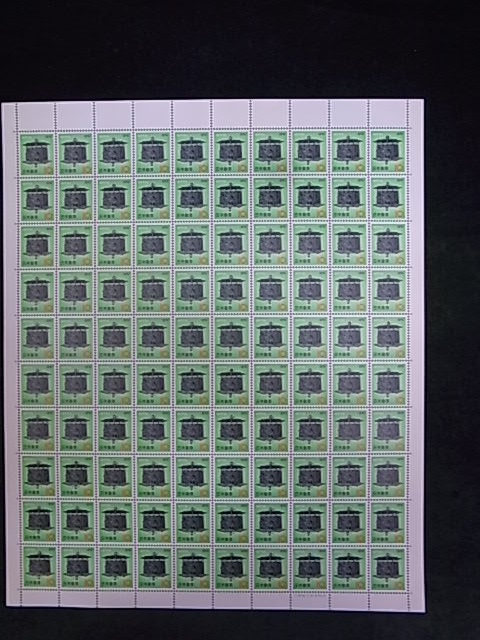 工場直送 ◇50面シート 未使用◇年賀 昭和24年 羽根つき 【公式通販】