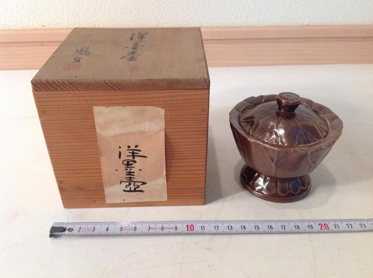 時代古陶磁　線文壷　V　R9742H 収蔵品詳細 願生舎のお買い物広場 作品を知る 陶磁器 清代-民国期 荊渓