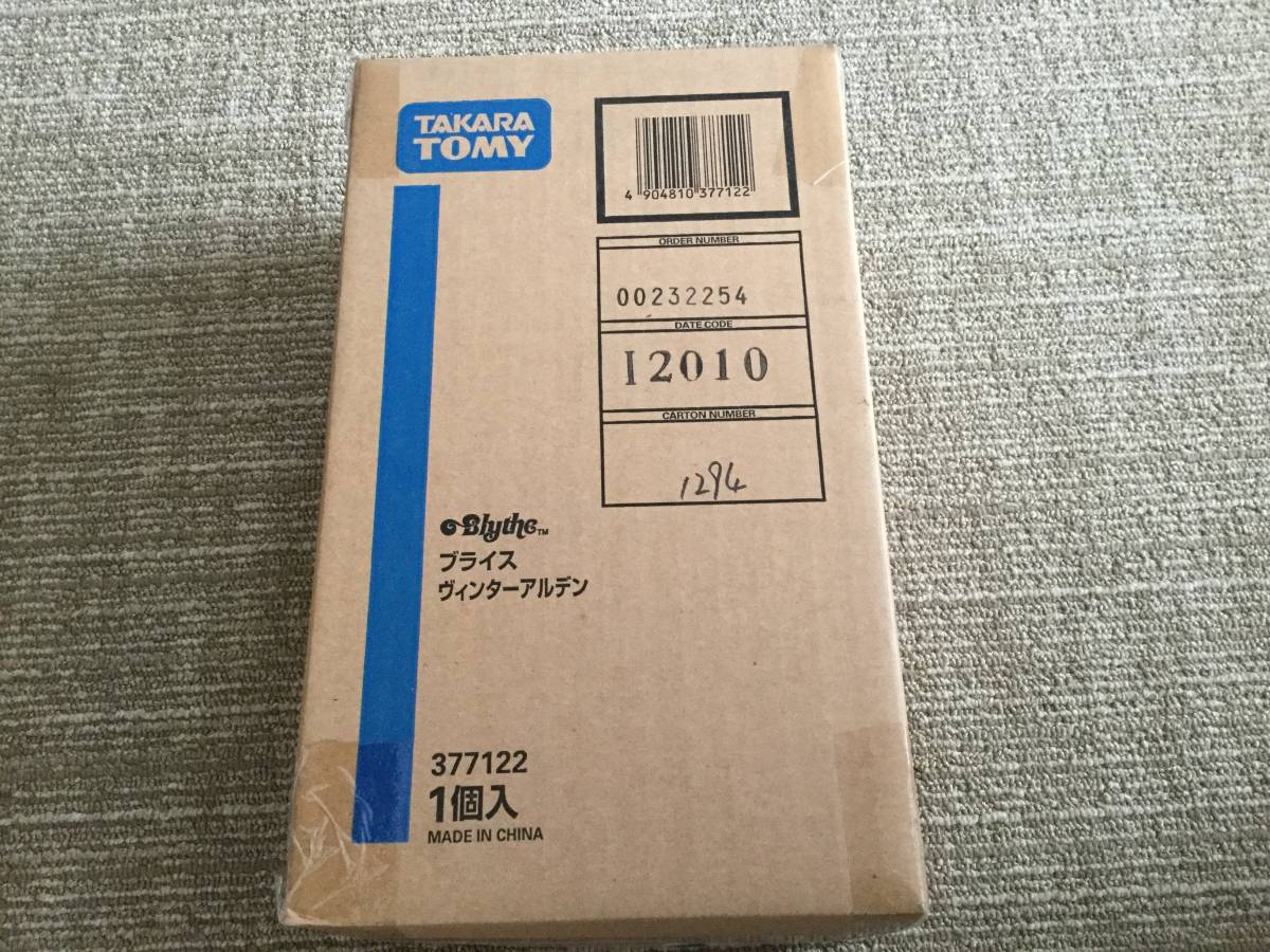 ブライス ヴィンターアルデン 新品